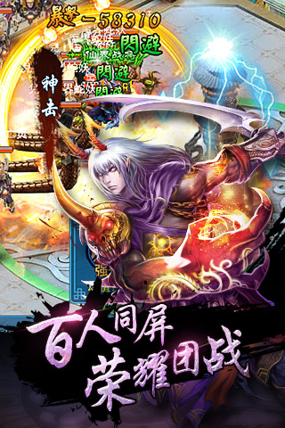 九层妖塔图1
