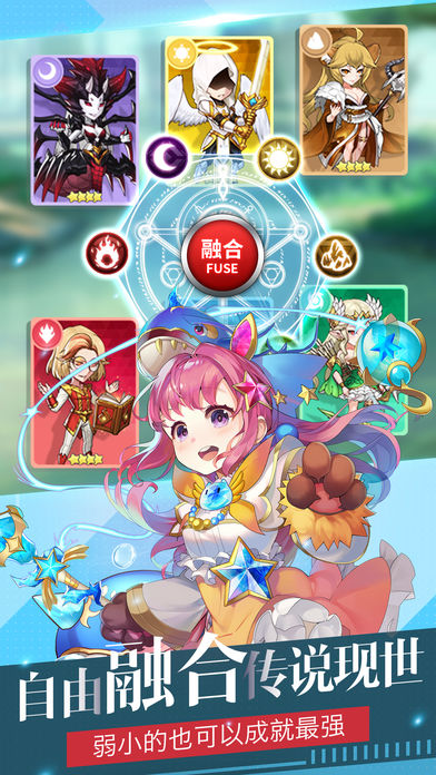 王牌奇兵图2