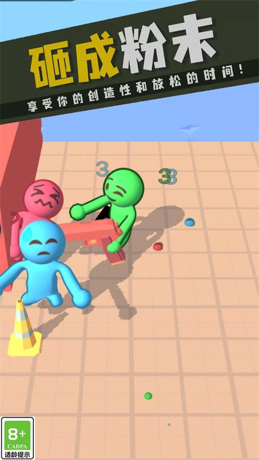 狂热大暴走无广告版图3