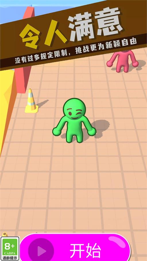 狂热大暴走无广告版图1