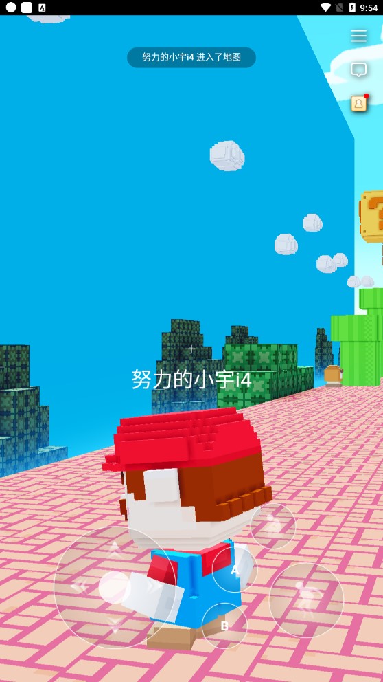 3d马里奥图2