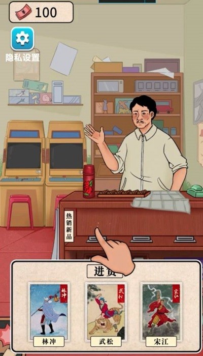 卡牌公社图1