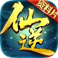 仙逆最新版