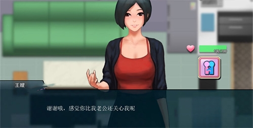 职场狂想曲安卓版图2