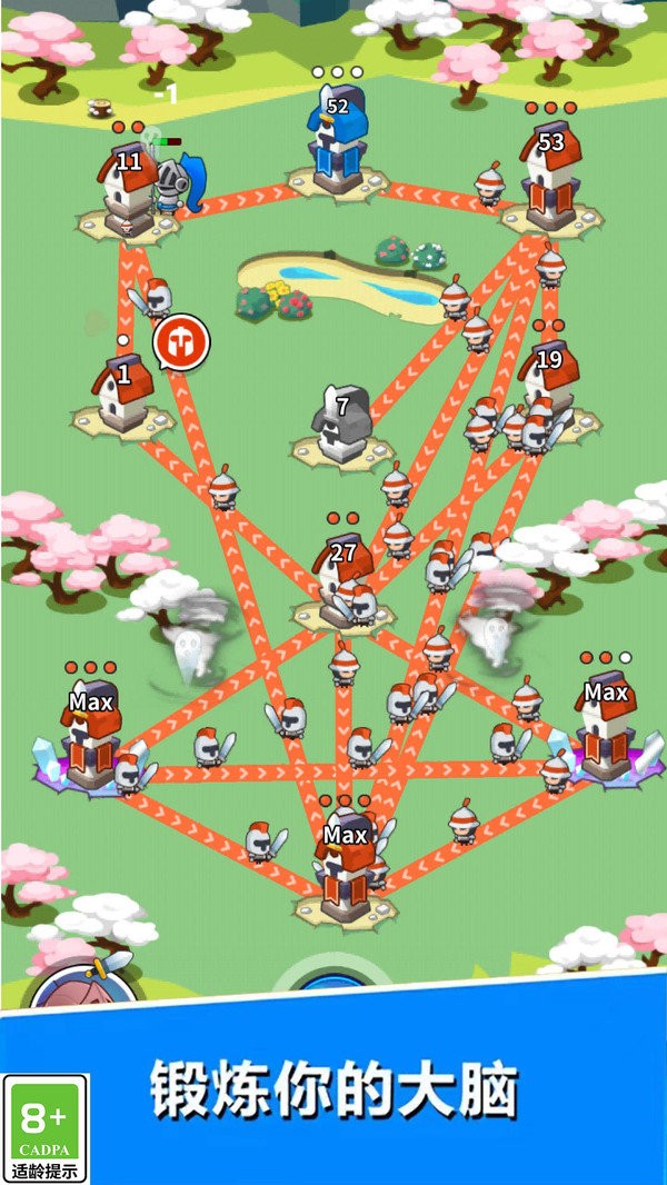 军团向前进图1