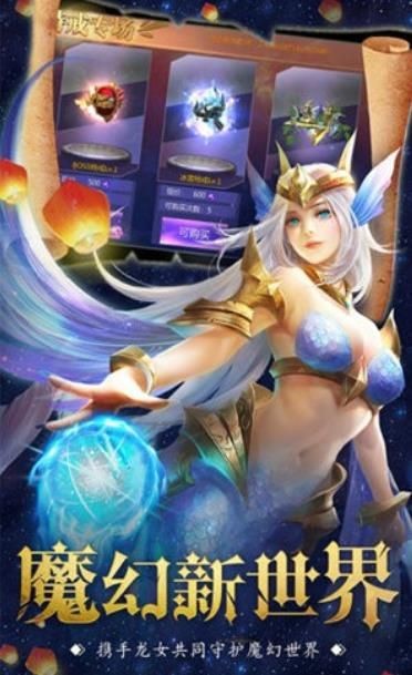 诡秘之主OL图4