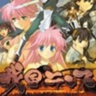 战国兰斯手机最新版