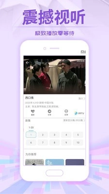 左手影视安卓免费版图2