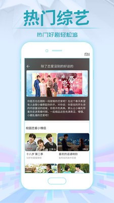 左手影视安卓免费版图3