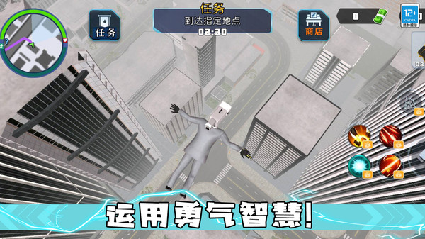 决战机器人图2