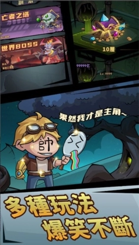 李老八历险记汉化版图1