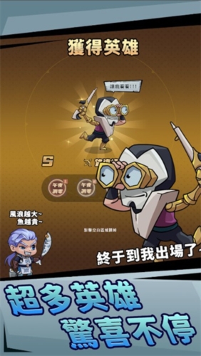 李老八历险记汉化版图3