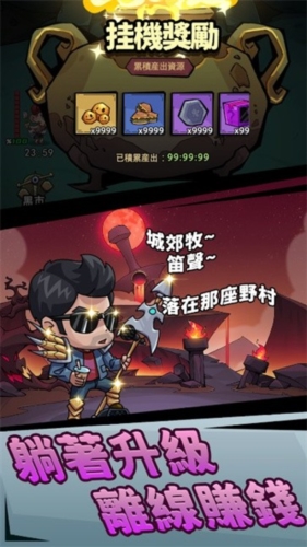 李老八历险记汉化版图4