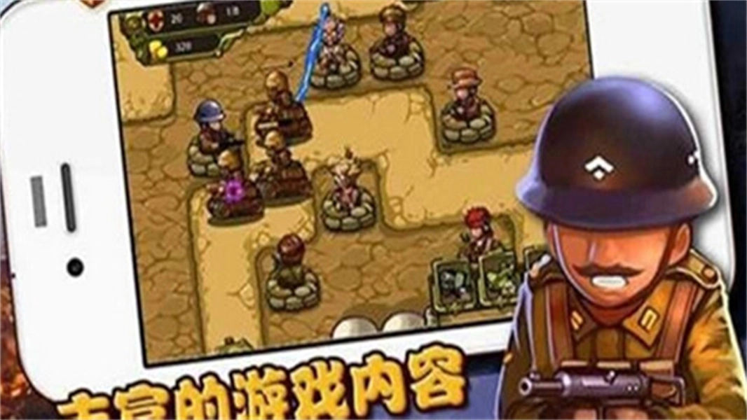 血战太平洋正版图1