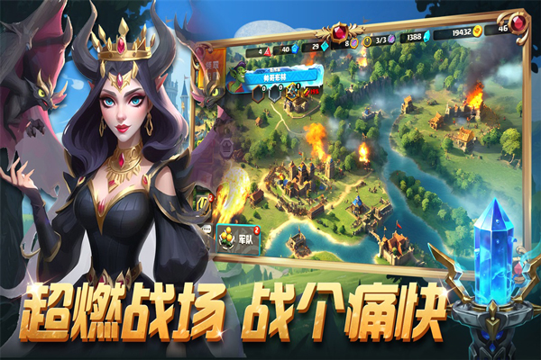 排兵布阵国际版图2