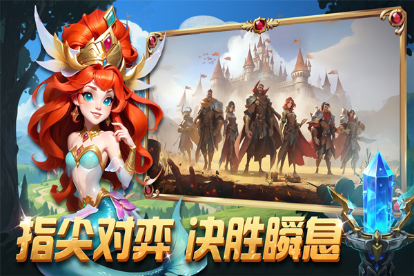 排兵布阵国际版图3