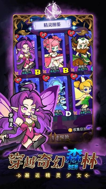 命运之战最新版图3