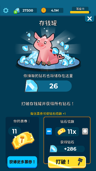 养鱼大亨国际版图2