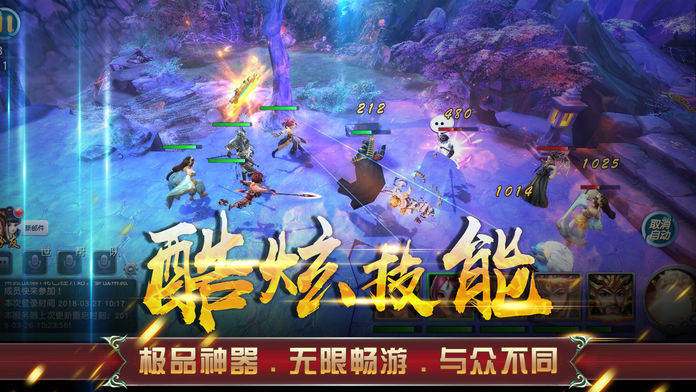 嘻游记手机最新版图1