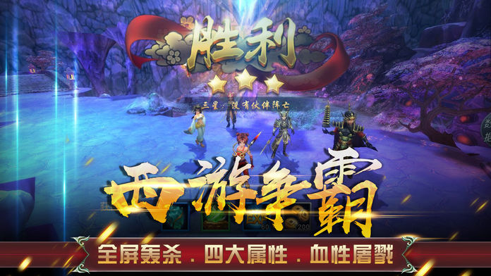 嘻游记手机最新版图2