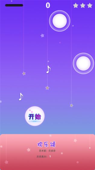 梦幻钢琴白块图3