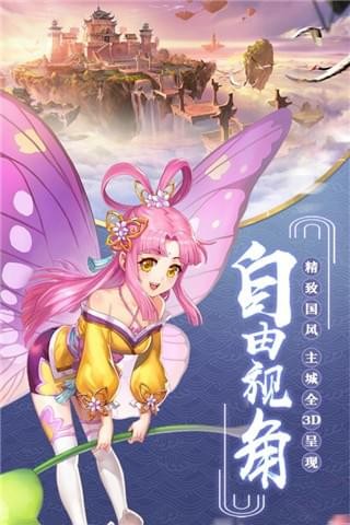 九州异闻录安卓免费版图2