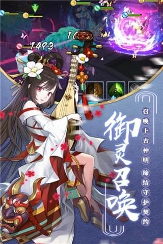 九州异闻录安卓免费版图3