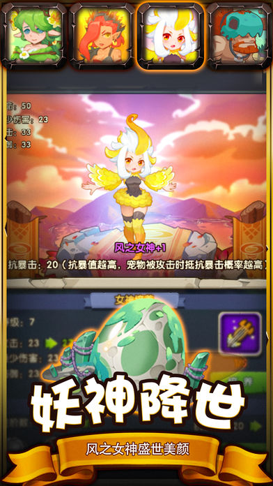 远古勇士图3