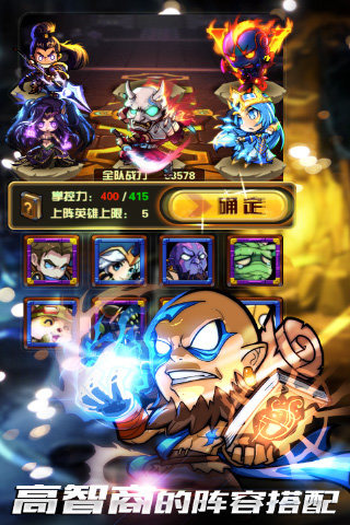 敢客联盟图5