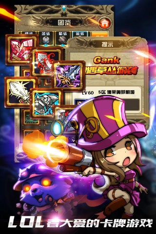 敢客联盟图4