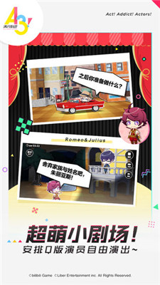 A3!满开剧团图4