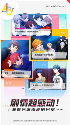 A3!满开剧团图2