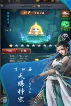 大家一起上手机版图2