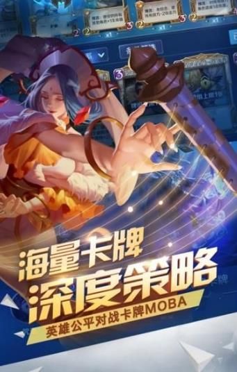 战鼓高歌图2
