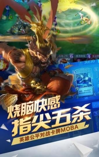 战鼓高歌图3