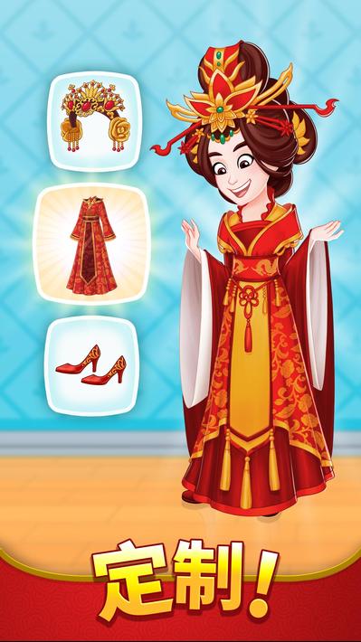 烹饪日记手机正版图3