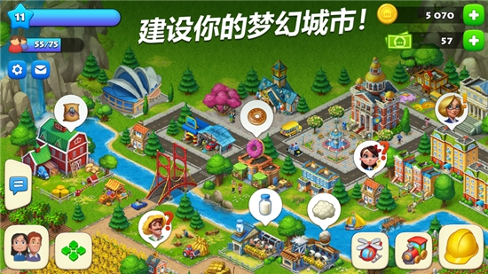 小小绿色城图2