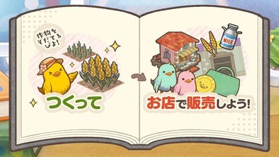 小鸡社长的城市建造图3
