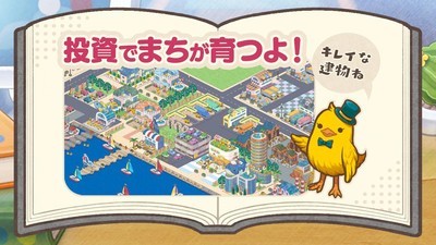 小鸡社长的城市建造图4