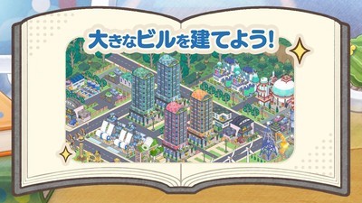 小鸡社长的城市建造图2