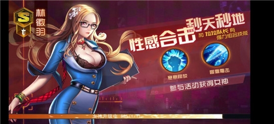 猎艳人生图3