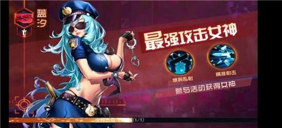 猎艳人生图2