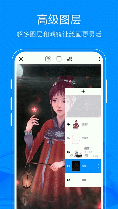 熊猫绘画手机正版图1