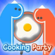 烹饪派对