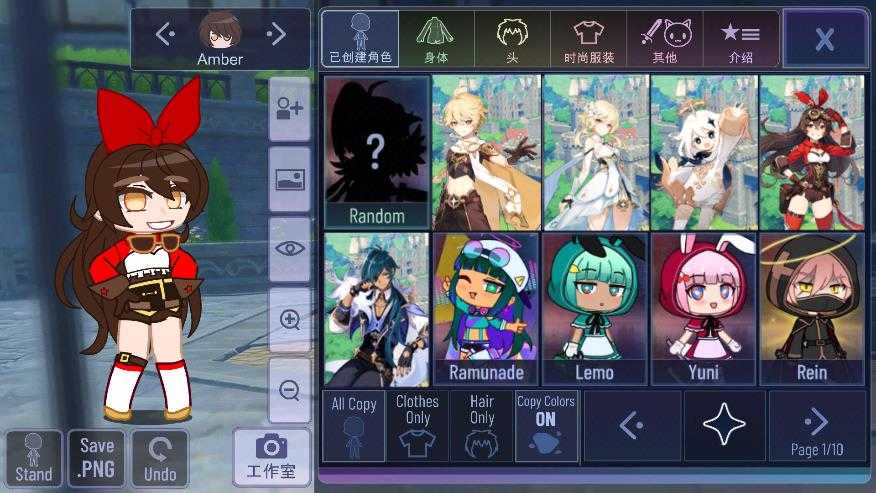 Gacha Impact中文版图4
