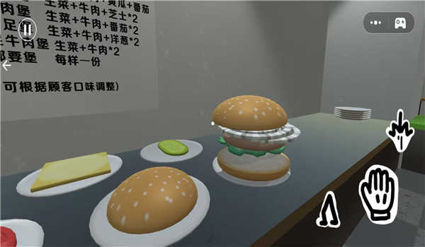 美味快餐小店图2