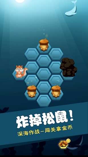 松果保卫战图2