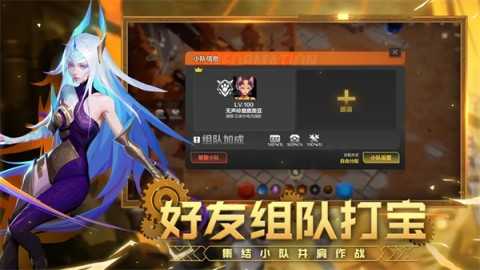 火炬之光最新免费版图2