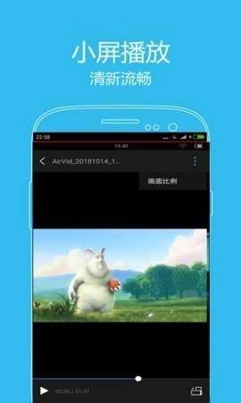 看片神器安卓直装版图1