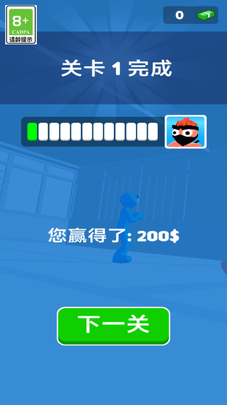 武林幻想之战图1
